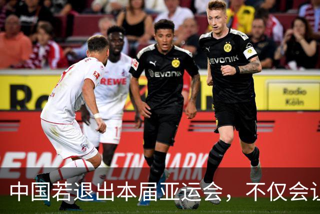 中国若退出本届亚运会，不仅会让赛事大失光彩，甚至可能让日本因缺少中国的参与而亏得血本无归。