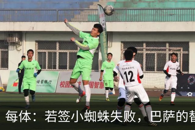 每体：若签小蜘蛛失败，巴萨的替代方案是伯恩茅斯20岁前锋克鲁皮