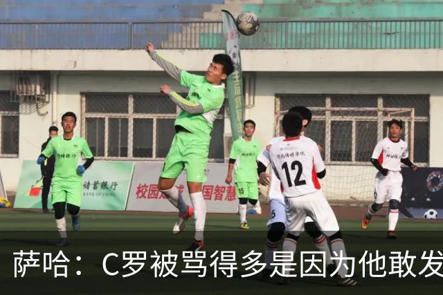 萨哈：C罗被骂得多是因为他敢发声 和梅西不同他不用队友围绕他踢
